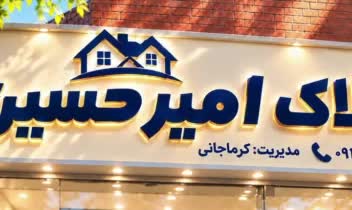طراحی اختصاصی کارکتر برای تبلیغات