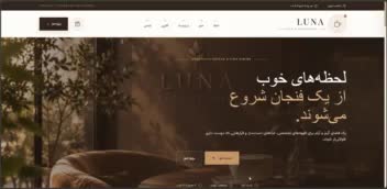 فرانت اند مناسب کافه ‌‌‌‌‌‌‌‌‌‌‌