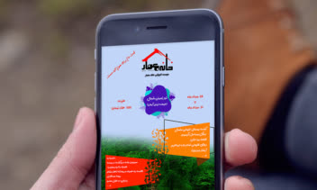 استوری اینستاگرام
