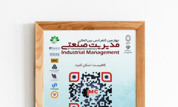 پوستر qr code