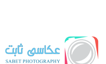 لوگو عکاسی ثابت
