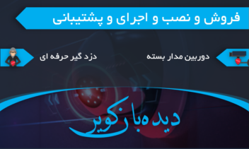 طراحی کارت ویزیت