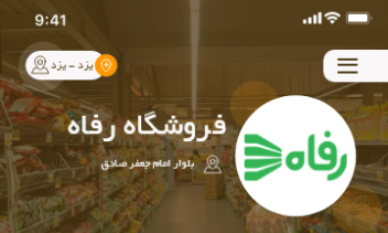 طراحی ui