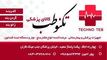 کارت ویزیت