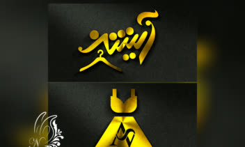 طراحی لوگو های ترکیبی و لوگوتایپ