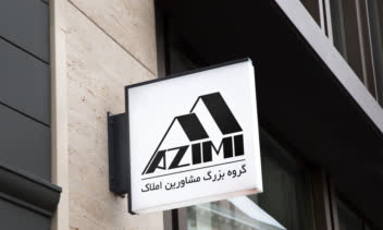 نمونه لوگو 2