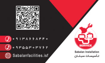 نمونه کارت ویزیت 2