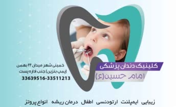 نمونه کارت ویزیت 3