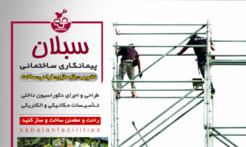 نمونه پوستر 3