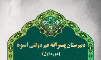 نمونه بنر 1