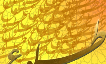 پوستر جشنواره