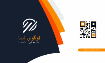 روی یک کارت شرکتی