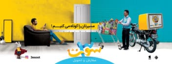 طراحی بیلبورد