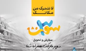 طراحی بنر