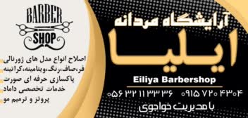 کارت ویزیت