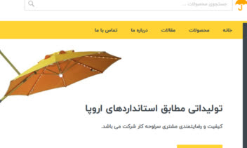 کارخانه جات