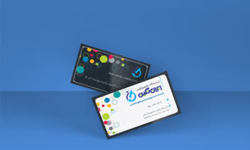 کارت ویزیت آزمایشگاهی