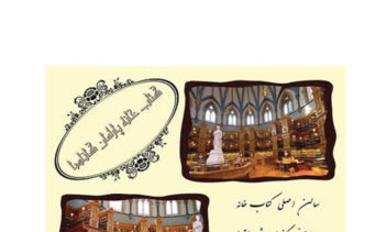 طراحی پوستر