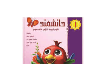طراحی جلد