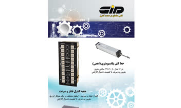 طراحی استند