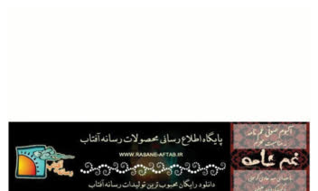 طراحی هدر سایت