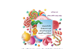 طراحی پوستر