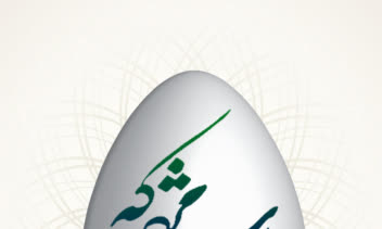 طراحی پوستر