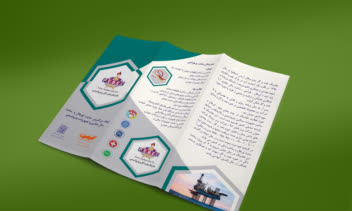 بروشور سه لت