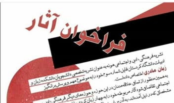 طراحی پوستر