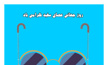 طراحی پست اینستا گرامی برای استارت آپ آنینا