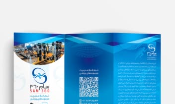 طراحی بروشور