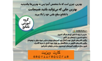 کارت ویزیت