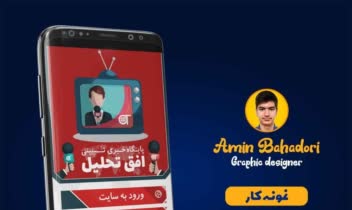 طراحی رابط کاربری اپلیکیشن