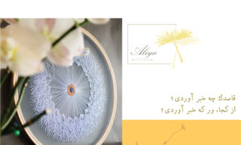 طراحی پست اینستاگرام