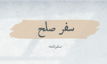 طراحی جلد کتاب