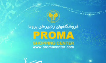 طراحی بنر تبلیغاتی