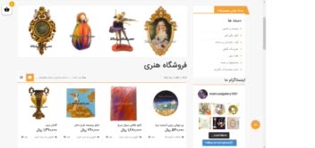 گالری شهرزاد 1001