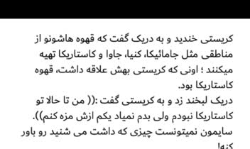 ترجمه انگلیسی به فارسی