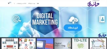 طراحی سایت خدمات کامپیوتری حائری