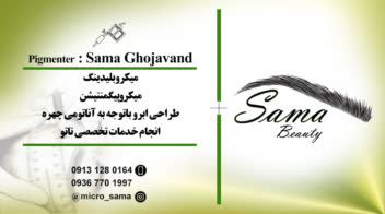 کارت ویزیت