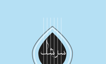 طراحی لوگو