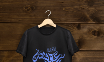 نمونه طراحی تیشرت