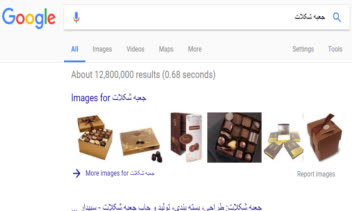 تولید محتوا برای کارتن سازی
