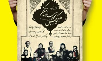 طراحی پوستر