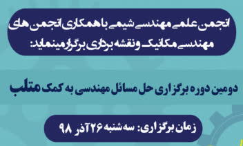 طراحی پوستر