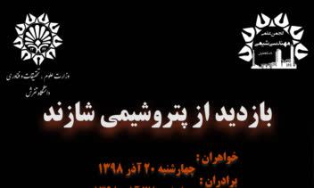 طراحی پوستر