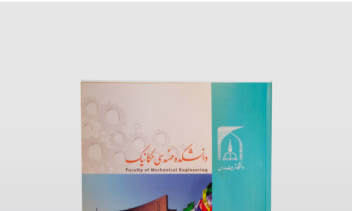 دیزاین و صفحه آرایی کتاب