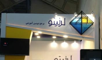 طراحی حجم لوگوی لرنیتو