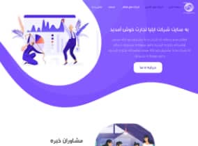 سایت نمونه ۲