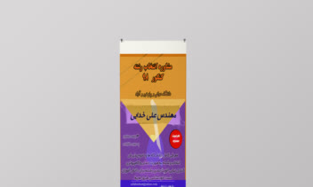 بنر مشاوره کنکور